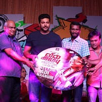  Vil Ambu Single Track Launch