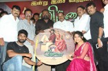 Vindhai Audio Launch