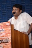Virudhachalam Audio Launch