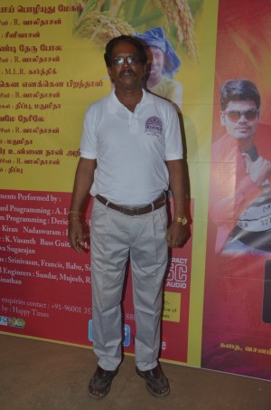 Viyarvai Movie Audio Launch