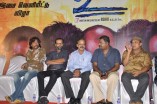 Vu Audio Launch