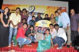 Vu Audio Launch