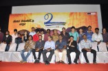 Vu Audio Launch