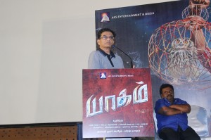 Yaagam Movie Press Meet