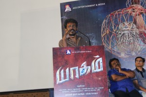 Yaagam Movie Press Meet