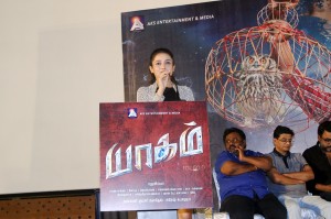 Yaagam Movie Press Meet