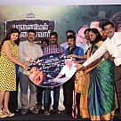 Yaanai Mel Kuthirai Savaari Audio Launch