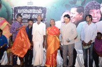 Yaanai Mel Kuthirai Savaari Audio Launch