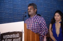 Yaanai Mel Kuthirai Savaari Audio Launch