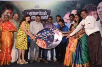 Yaanai Mel Kuthirai Savaari Audio Launch