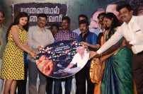 Yaanai Mel Kuthirai Savaari Audio Launch