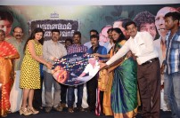 Yaanai Mel Kuthirai Savaari Audio Launch