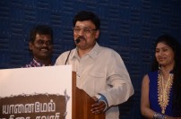 Yaanai Mel Kuthirai Savaari Audio Launch
