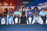 Yatchan Audio Launch