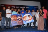 Yatchan Audio Launch