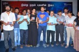 Yatchan Audio Launch