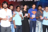 Yatchan Audio Launch