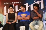 Yatchan Audio Launch