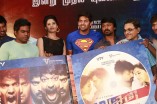 Yatchan Audio Launch
