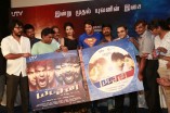 Yatchan Audio Launch