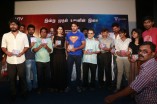 Yatchan Audio Launch