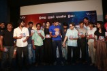 Yatchan Audio Launch