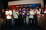 Yatchan Audio Launch