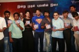 Yatchan Audio Launch