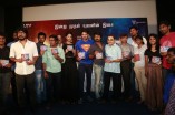 Yatchan Audio Launch