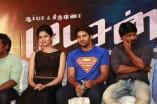 Yatchan Audio Launch