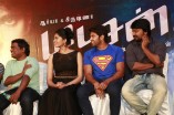 Yatchan Audio Launch