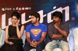 Yatchan Audio Launch