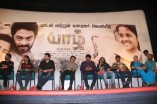Yazh Audio Launch