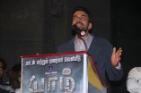 Yazh Audio Launch