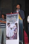 Yazh Audio Launch