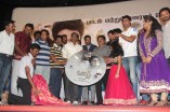 Yazh Audio Launch