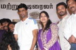 Yazh Audio Launch