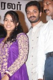 Yazh Audio Launch