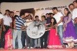 Yazh Audio Launch
