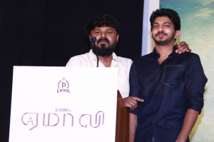 Yemaali Press Meet Photos