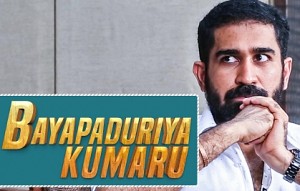 Fears of Vijay Antony! | Behindwoods Bayapudriya kumaru