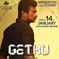 Gethu