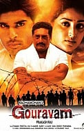 Gouravam Movie Review