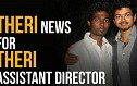 How Thanu surprised Theri Assistant Director ?