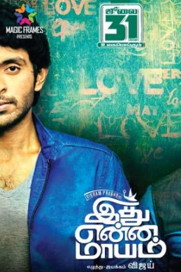 Idhu Enna Mayam