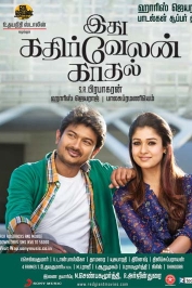 Idhu Kathirvelan Kadhal