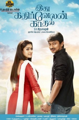Idhu Kathirvelan Kadhal