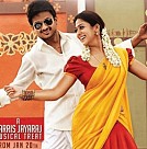 Idhu Kathirvelan Kadhal