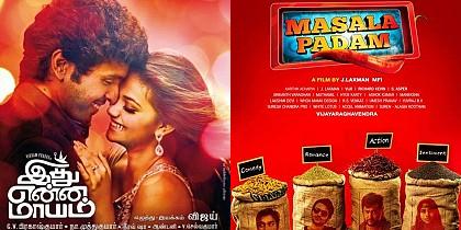 10 Innovative Tamil movie trailers and teasers that were very unqiue