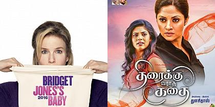 Movies to watch this week (Oct 28 weekend)